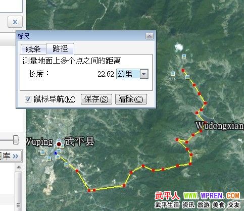 武平县人口_深圳到龙岩的高铁多少钱(2)