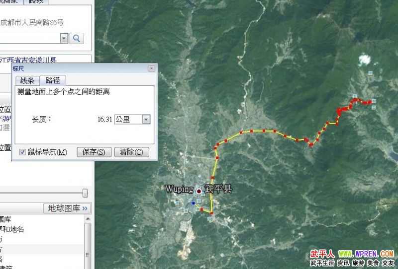 武平县人口_深圳到龙岩的高铁多少钱(2)