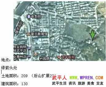 武平县人口_福建省龙岩市武平县