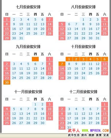 香港节假日一览表2024 091030zmkrrzo5ir6o44rp.jpg