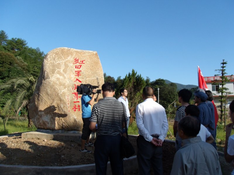 武平军人口_来武平我氧你图片(2)